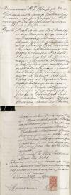 metryka urodzenia Marianna Gryz 5.09.1867
